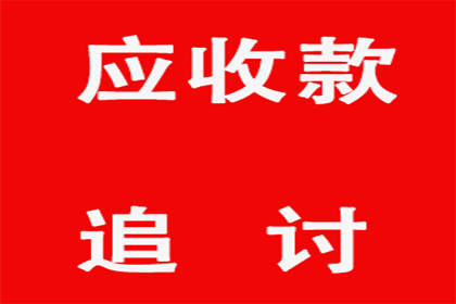 金东追债公司